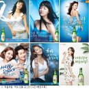 처음처럼 이미지