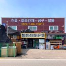 지엠상사 이미지