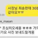 프루니에 with 로즈애플