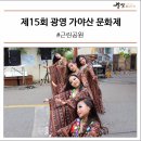 광영근린공원 이미지