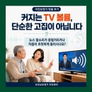 굿모닝약국 | 이천보청기 맞춤 후기│"이제 뉴스 소리 줄여도 잘 들린다" 아버지의 찐 반응