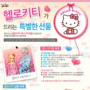 밴드마스터