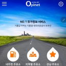 아주주유소 이미지