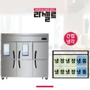 동성냉장 - 포항시 남구 일출로707번길 707-56 | 동성냉장