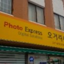 구 목포북교동교회 이미지