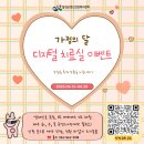 달성군정신건강복지센터 | 이벤트🎁 달성군정신건강복지센터 디지털 치료실 체험