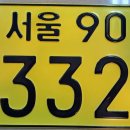 신성운수(주) 네이버블로그