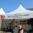 금강레토르트식품