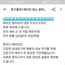 클린피플 주택관리