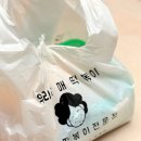 우리할매떡볶이화성비봉점 | 우리할매떡볶이 쿠팡이츠 배달 주문후기 솔직후기