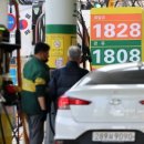 새시민주유소 이미지