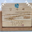 군산근로복지공단어린이집 이미지