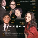 제1회 파안 박영희 현대음악제 IV＜나성인 Lecture Concert:Dreisam-Atem＞-10/24(금)19:30청주 아트센터 이미지