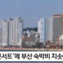 호떡집 - 전주시 덕진구 솔내로 103 | 호떡집
