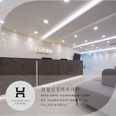 행복한신경외과의원 이미지