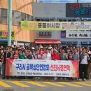 선진약국 | 구리시 골목상인연합회 선진시장 견학 프로그램 &#34;강화풍물시장&#34; 방문 후기