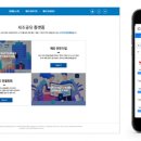 스타트PC 이미지