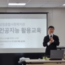 삼정종합사회복지관 이미지