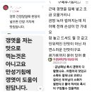 마감/전통가마솥 수제갱엿=옥수수갱엿.쌀갱엿 이미지