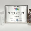 지온메디텍 이미지