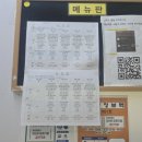 굿푸드
