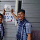 유정상사 이미지