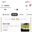 크로와즈 이미지