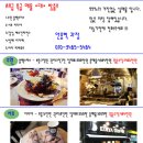 이디야방배