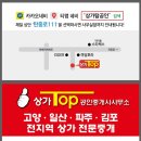 로데오타운공인중개사사무소 이미지