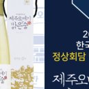 술익는집 이미지
