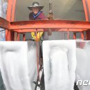 거창제빙