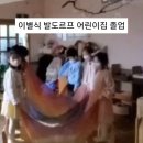 수잔나어린이집 이미지