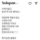 수앤오키친 이미지