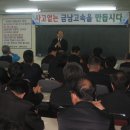 (주)금남고속 이미지