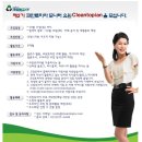 크린토피아 이미지