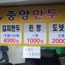 허엔문 스타일 이미지