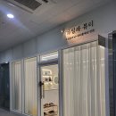 [송도속눈썹] 송도속눈썹펌 잘하는 라일라뷰티 솔직후기