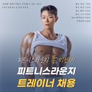 수지피트니스라운지 이미지