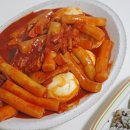 진짜옛날떡볶이 이미지
