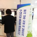 한전구내식당 이미지
