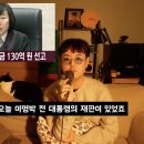 언론에선 절대 알려주지 않는 김기춘 조윤선 재판 직관 뒷이야기.jpg 이미지