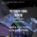 부산현대미술관 이미지