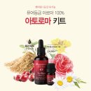 미아로마 이미지
