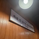 완미족발파주초롱꽃 | 파주 데이트 맛집 추천! 완미족발 초롱꽃마을점 족발 솔직 후기🐷