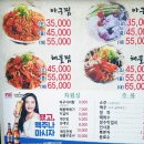 장수해물찜 이미지
