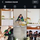 동중2길 이미지