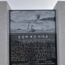 여수 안도 오버랜딩 캠핑이야기
