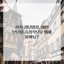 시간.공간?그 꿈의 네이버블로그