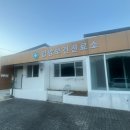 입암보건진료소 이미지