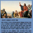겸손한 사람들
